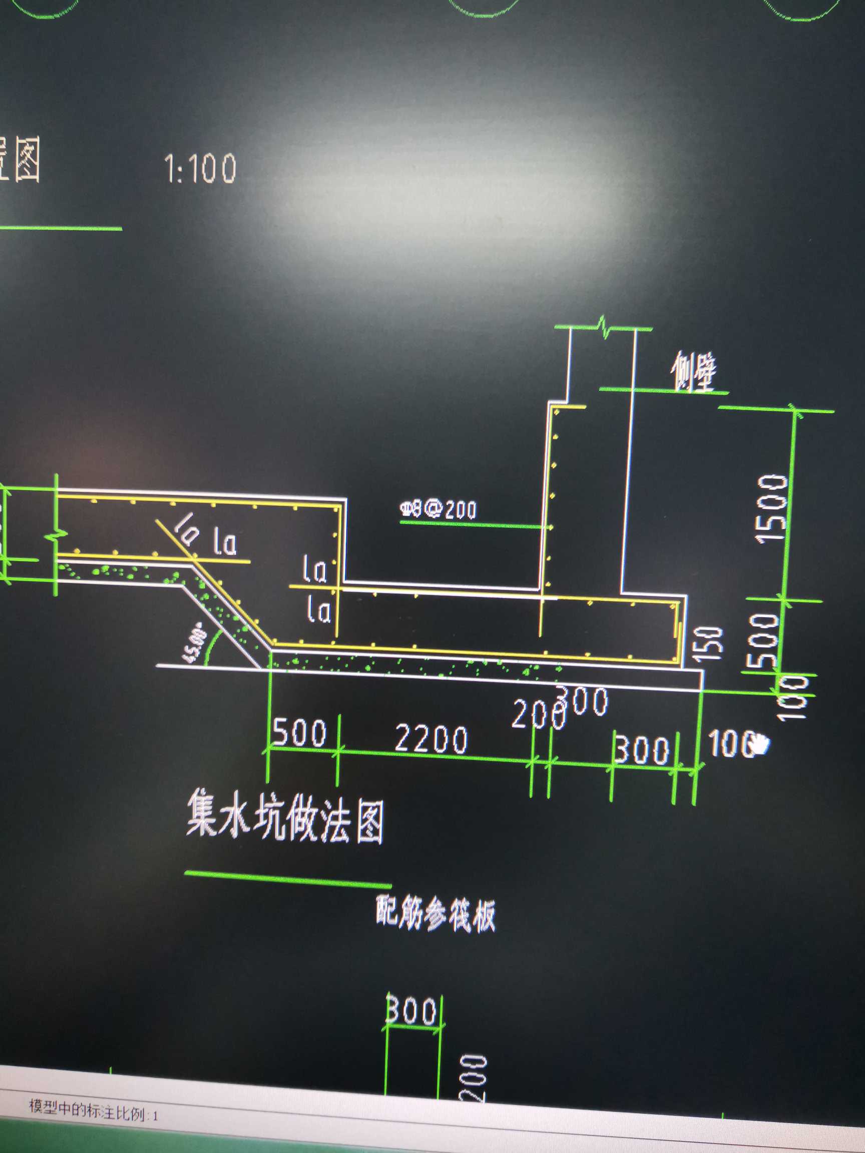 剪力墻