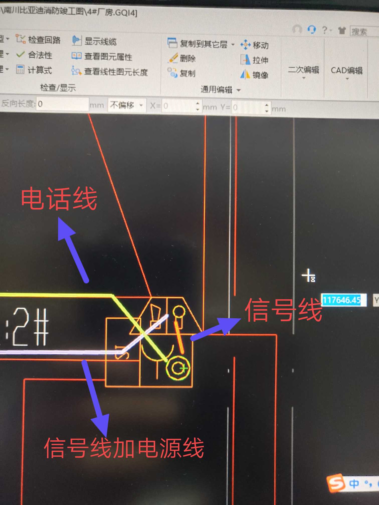 跟管