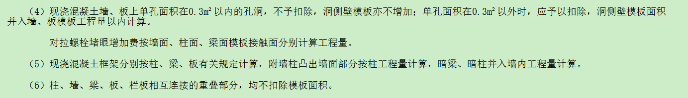 定額