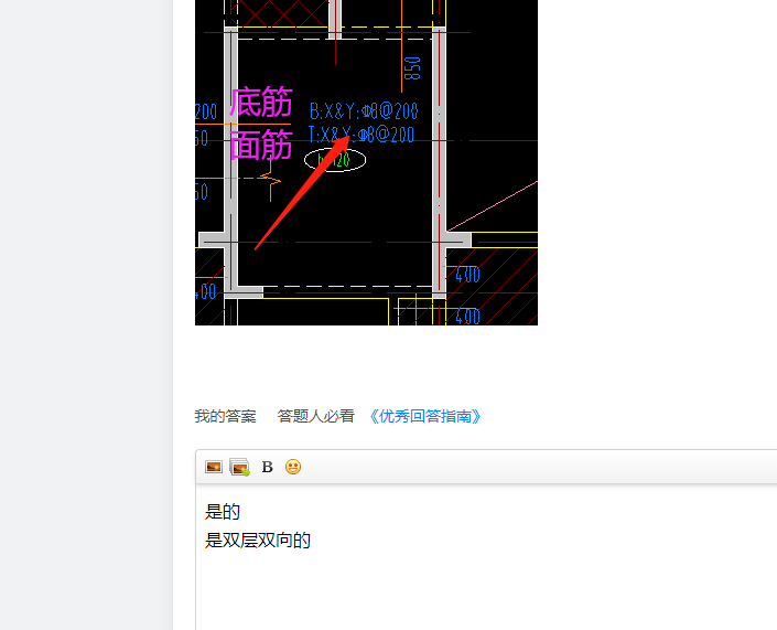 答疑解惑