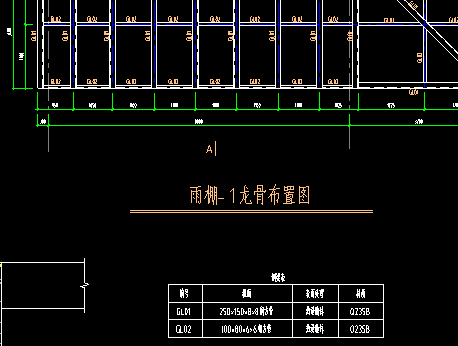 雨棚