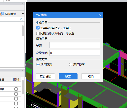 建筑行业快速问答平台-答疑解惑