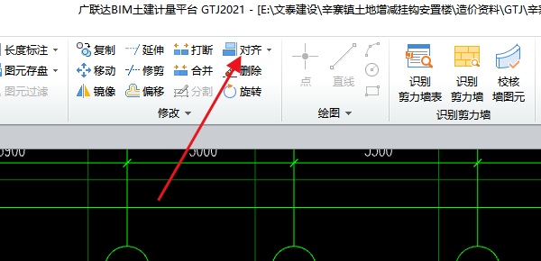 条形基础