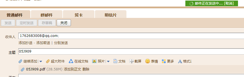 答疑解惑