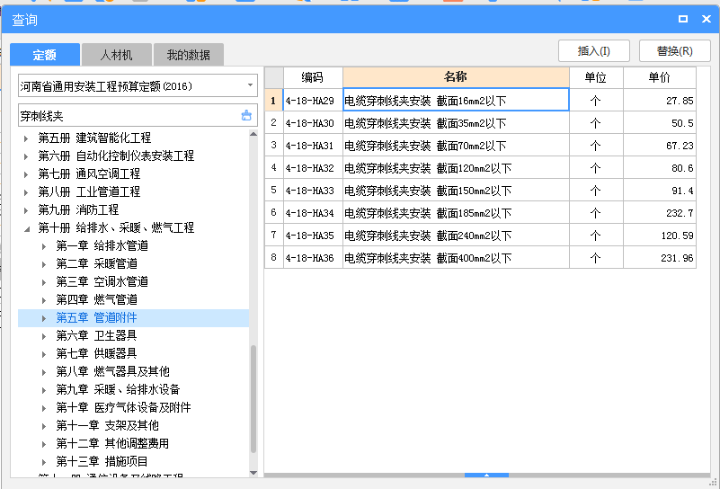 穿刺线夹