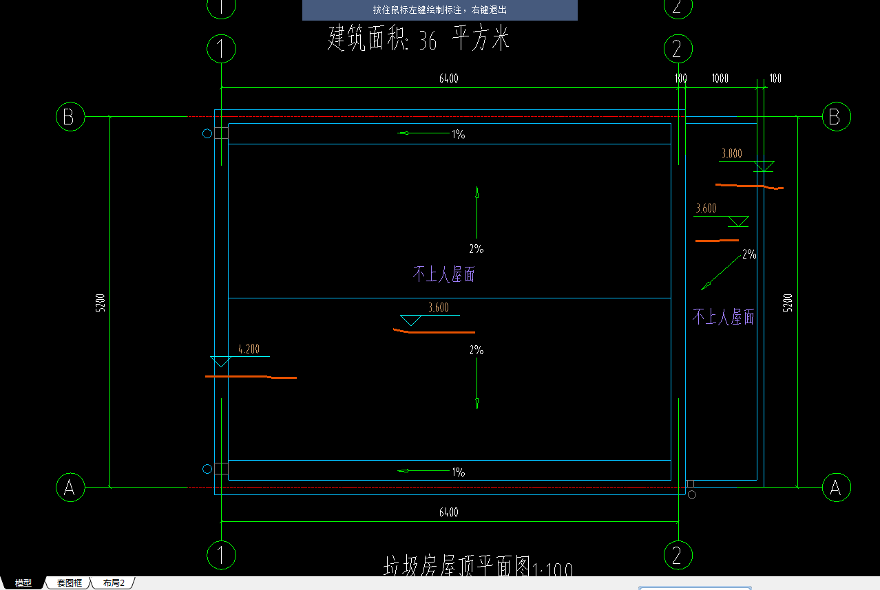 不上人屋面立面图图片