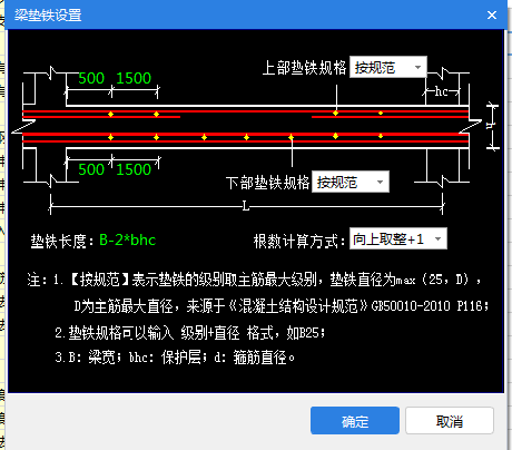 不计算