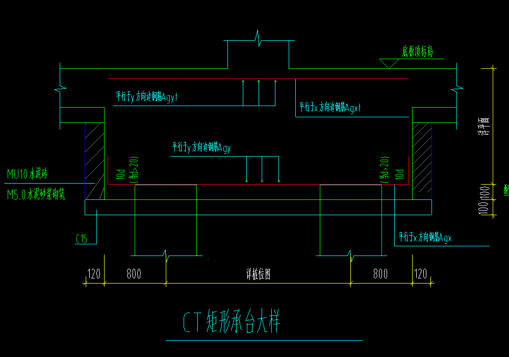 承台钢筋