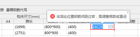 云检查