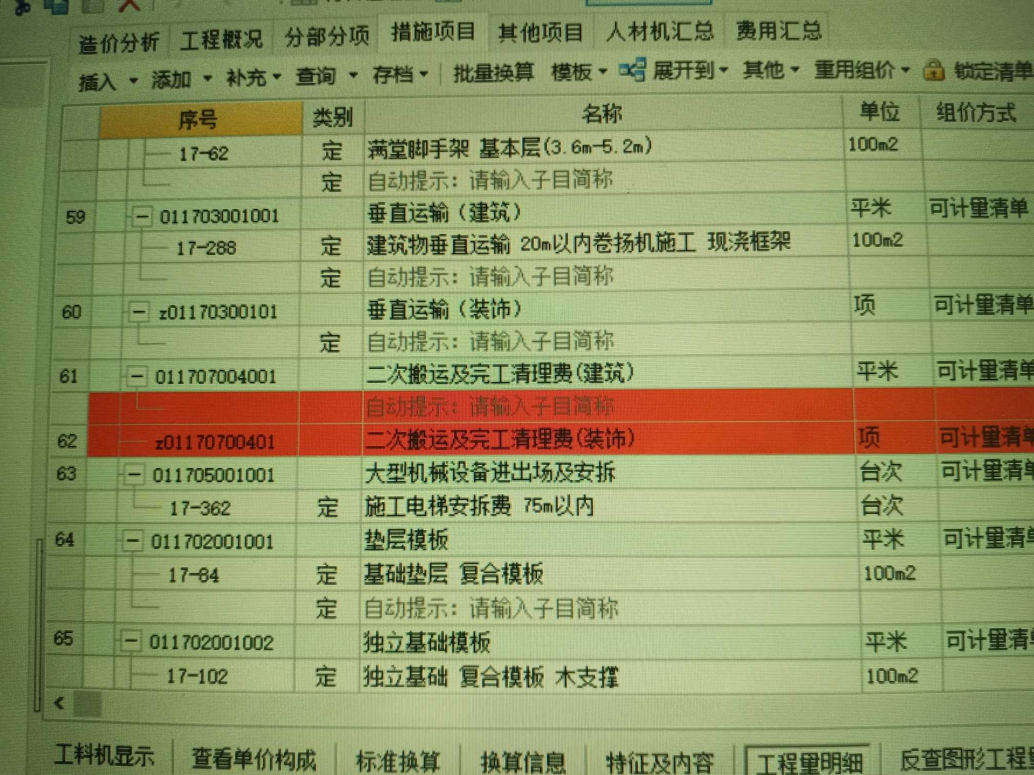 答疑解惑