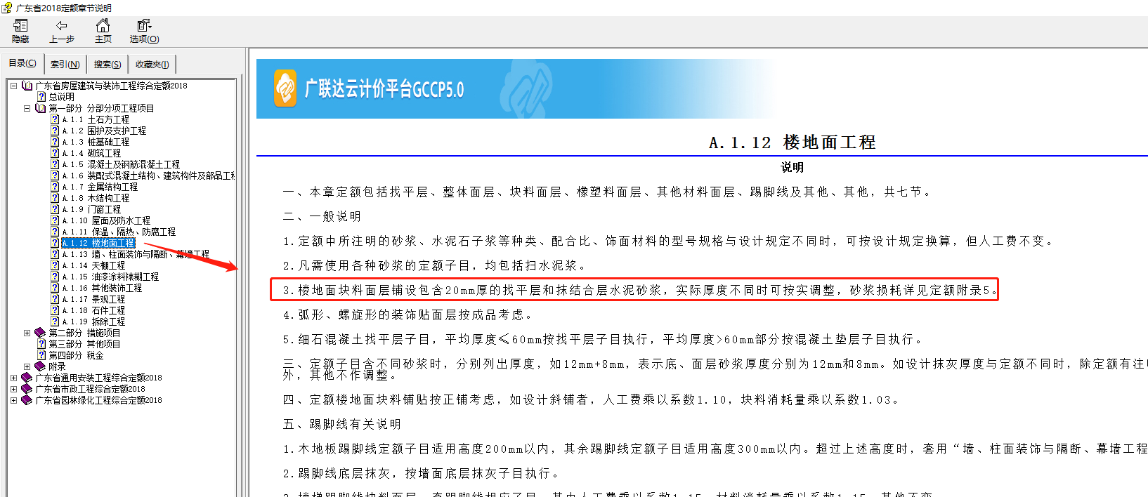 千赢官网首页登录入口服务新干线
