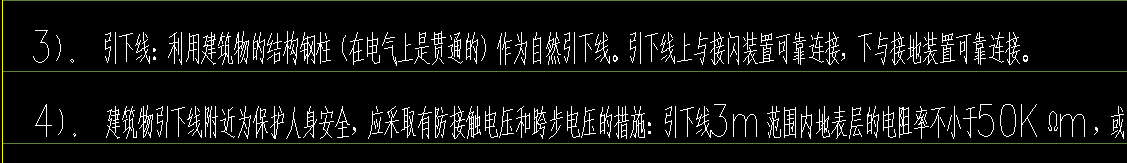 钢结构