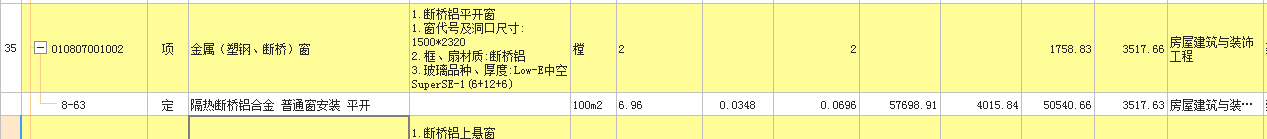 洞口