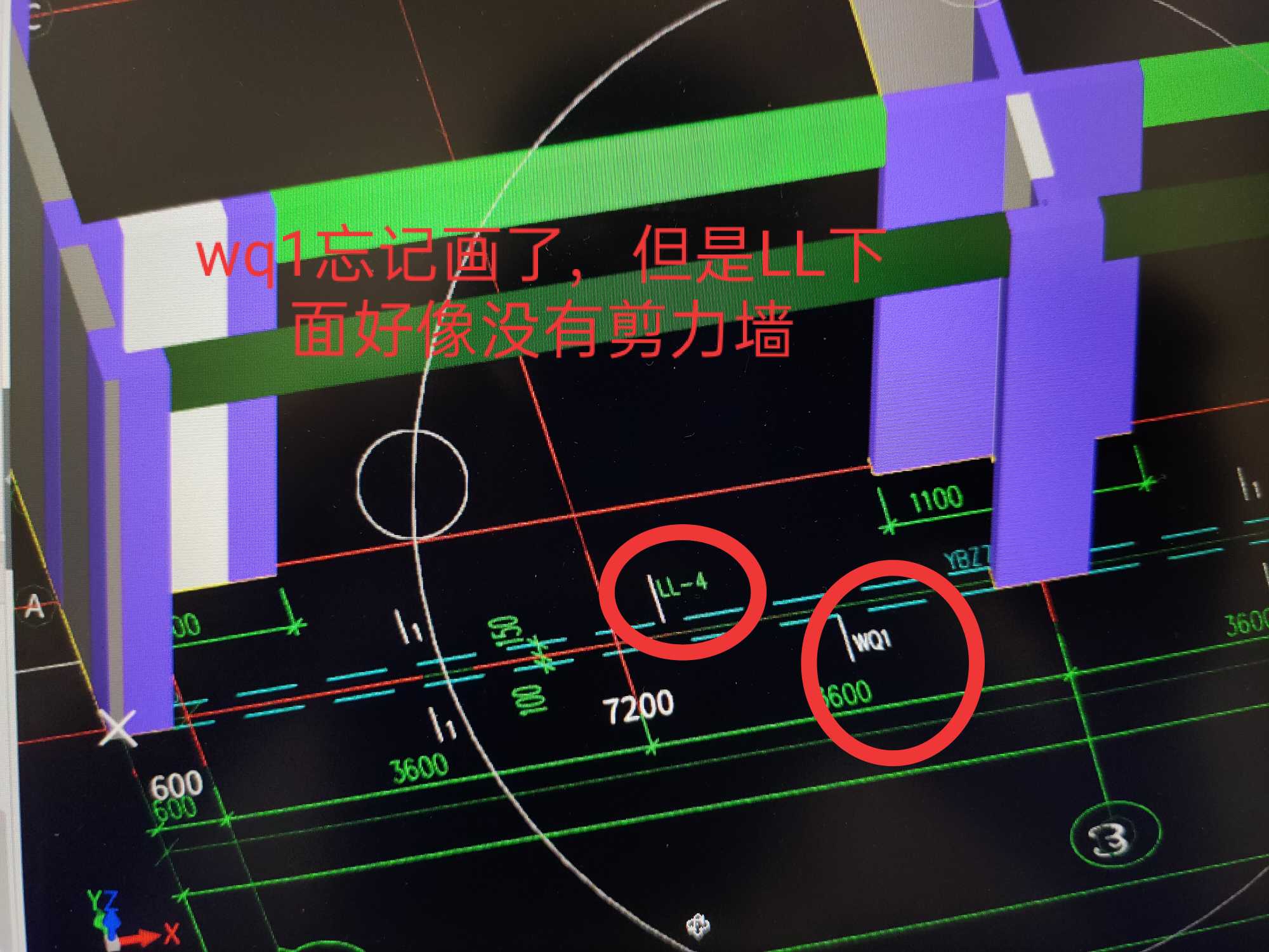 连梁顶标高