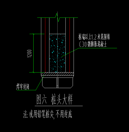 桩