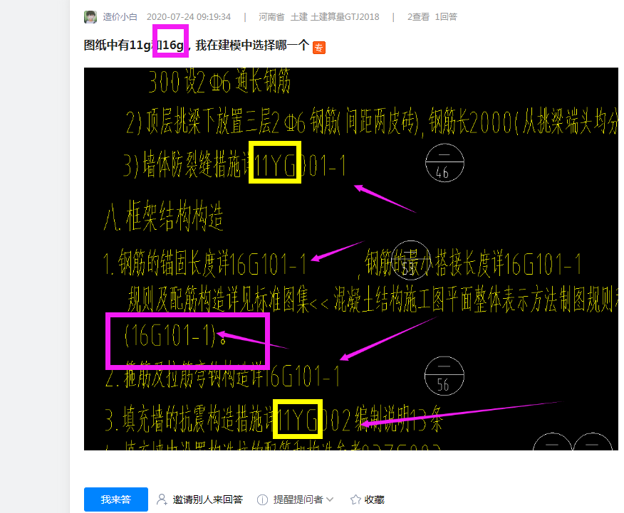 河南省