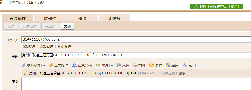 贵州1