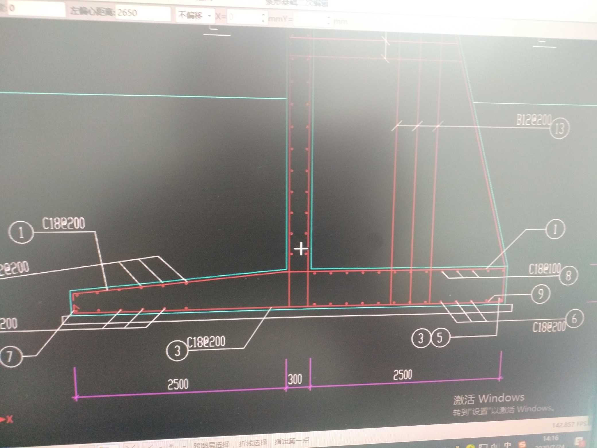 條形基礎