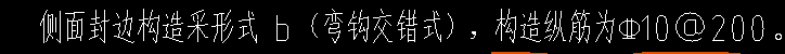 封边钢筋