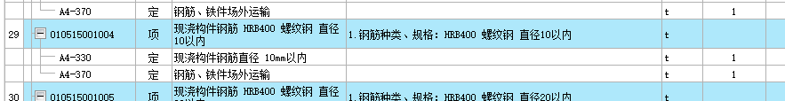 套取