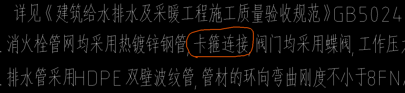 热镀锌钢管