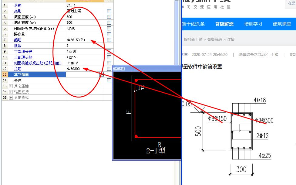 算量