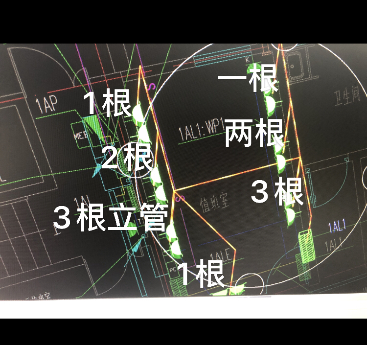立管