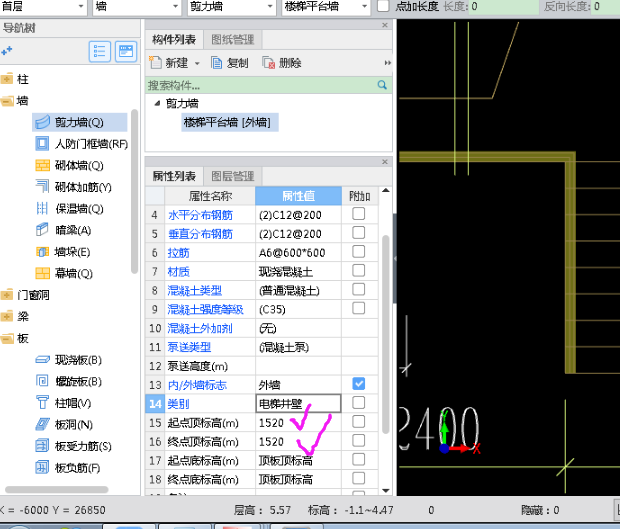 建筑行业快速问答平台-答疑解惑