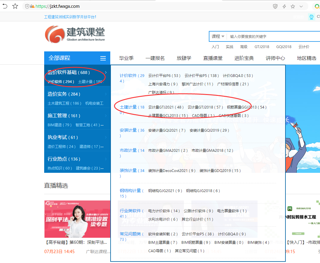 桩