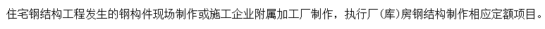 子目