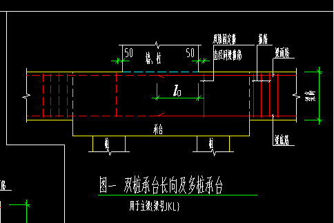 大样里面基础梁在承台里面没有箍筋可是软件里面是有箍筋的这么处理
