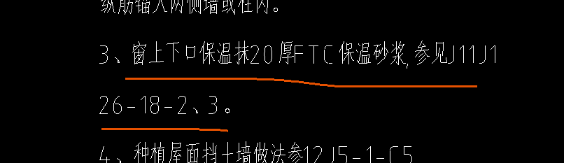 側(cè)壁