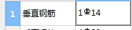 长度不一样