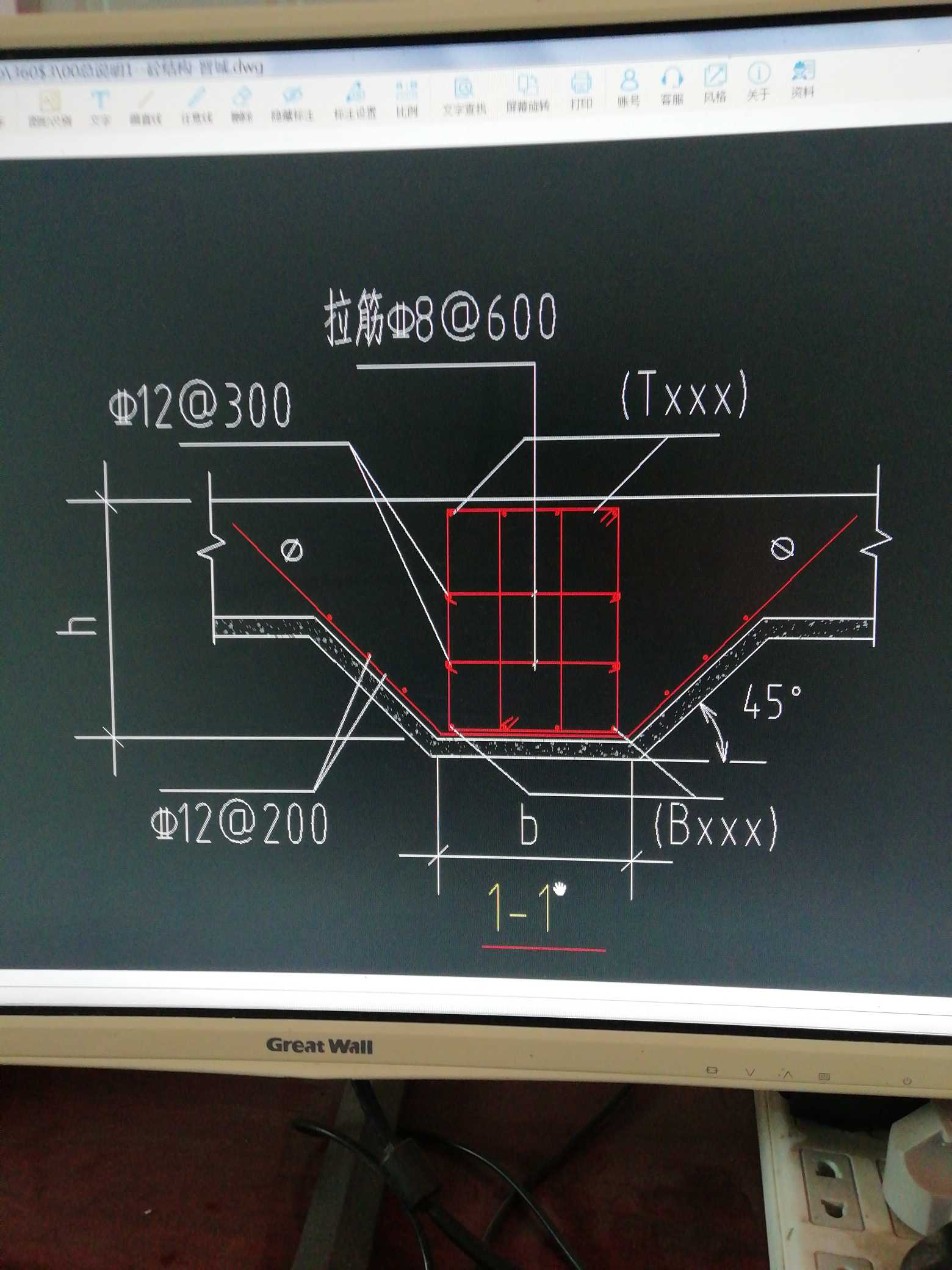 这个基础梁详图中字母h是不是梁高b是不是梁宽