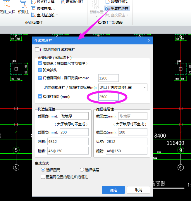 墙长