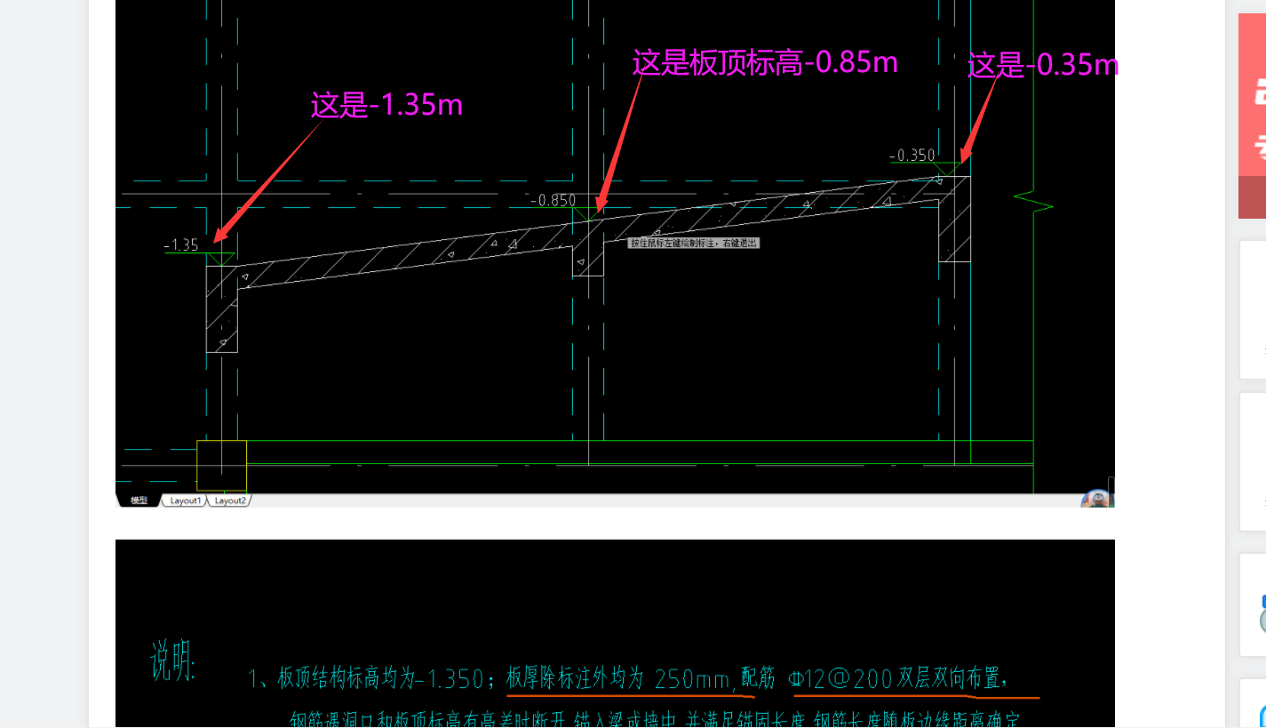 标高