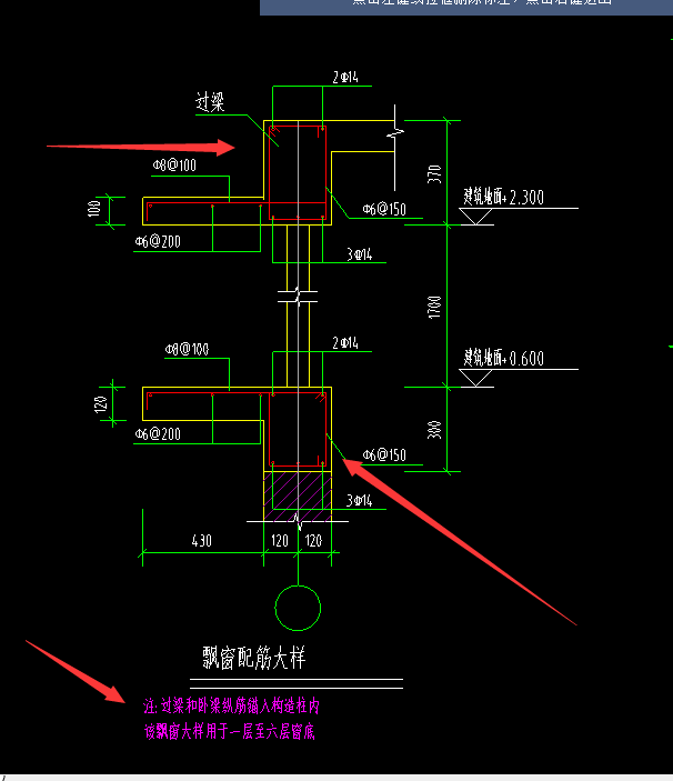 构造柱