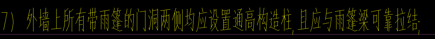 框柱