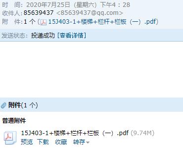 求图