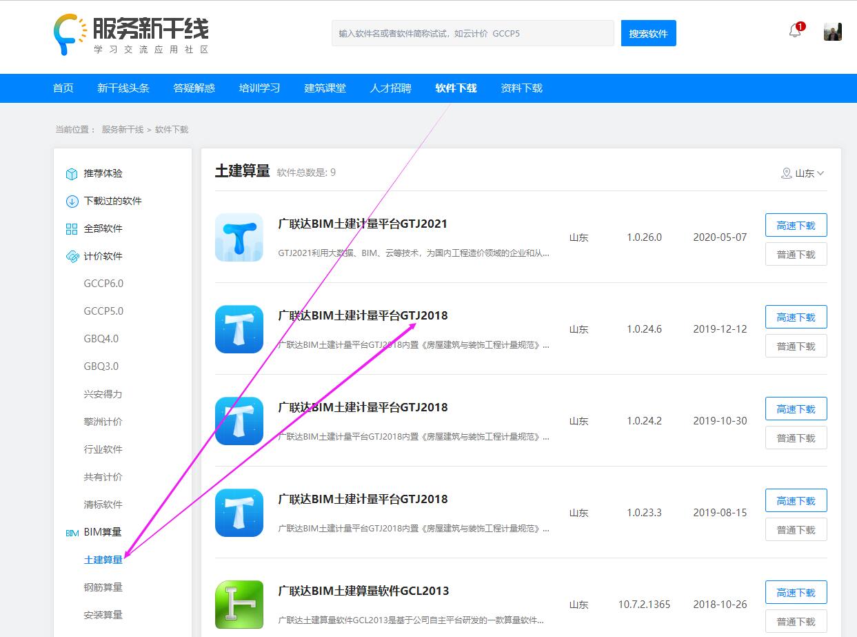 千赢官网首页登录入口服务新干线