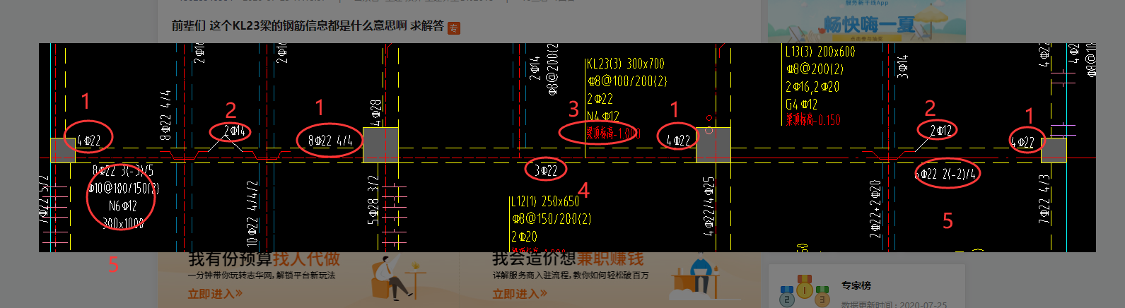 答疑解惑