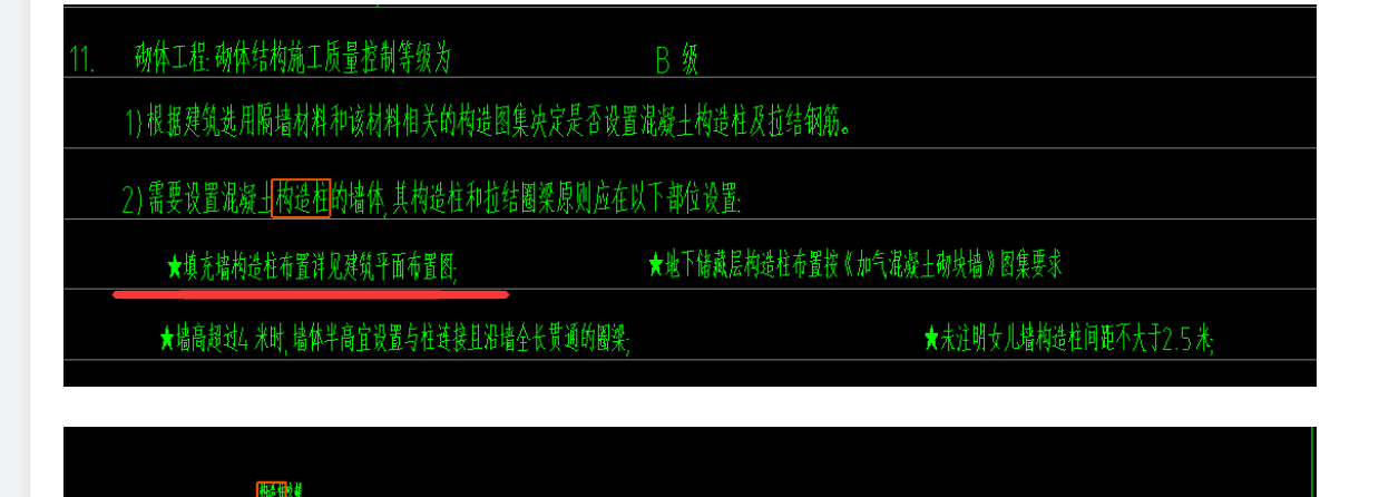 建筑行业快速问答平台-答疑解惑