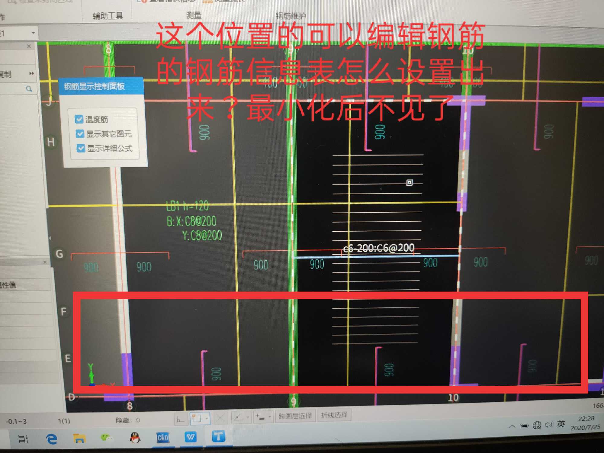 汇总计算