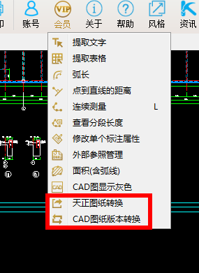 广联达服务新干线