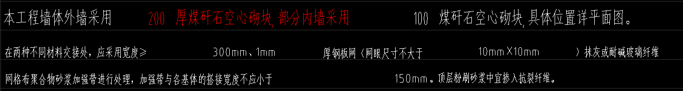 定额