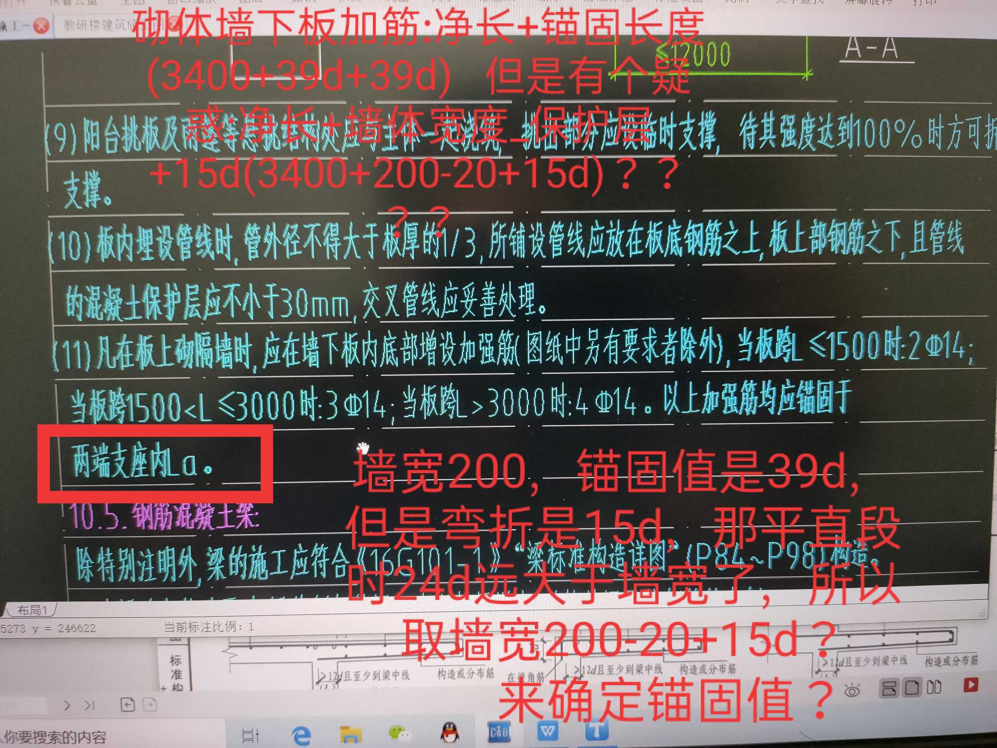 答疑解惑
