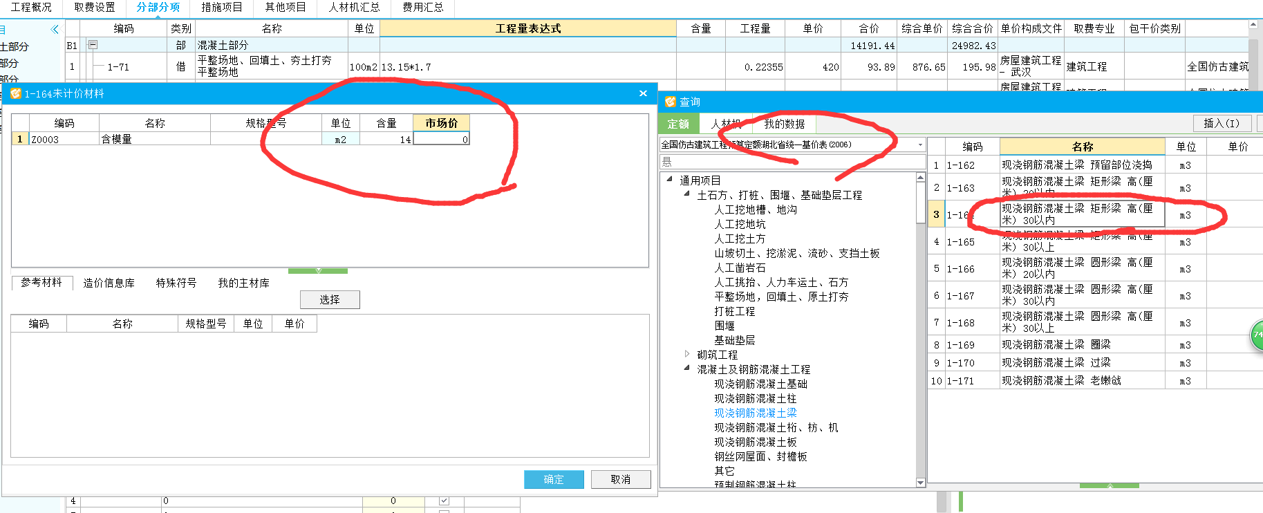 答疑解惑