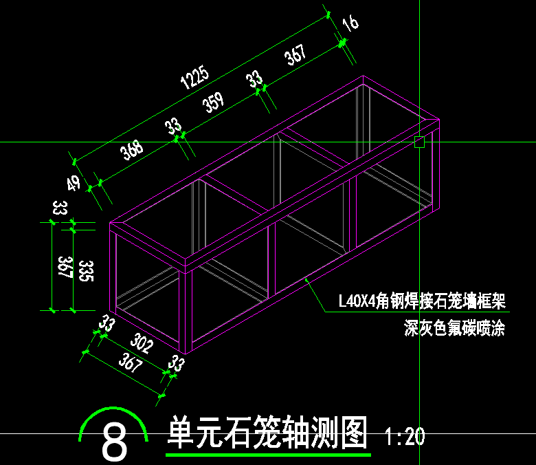 子目