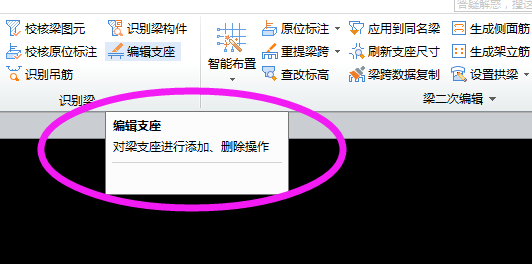 梁跨