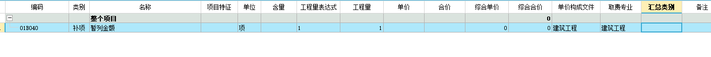 不取税